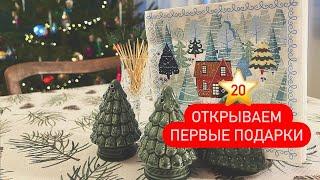 20 ⭐️ Первые подарки Мысли насчет детского адвент-календаря  поворачиваем к весне