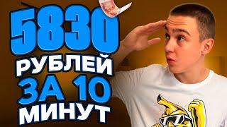 Яндекс + Нейросеть = 5830 рублей в день! Самый ЛЁГКИЙ заработок в интернете для школьника ( 2024 )