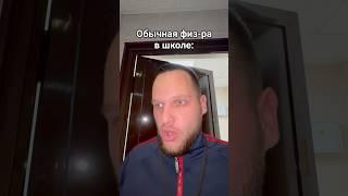 Он что-то знает