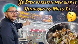 Anokhi Dish Jo Pakistan k Sirf Aik Hi Restaurant Sy Milly Gi 