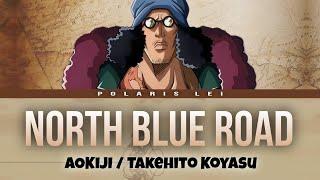 NORTH BLUE ROAD [AOKIJI] — Full Lyrics (Kan/Rom/Eng)