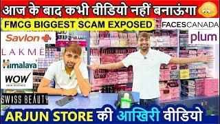 Arjun Store की आखिरी Video  Fmcg Scammers Exposed क्यू छोड़ रहा हूँ मै  Youtube ? Fake Fmcg Product