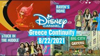 Disney Channel Greece Continuity (8/22/2021)