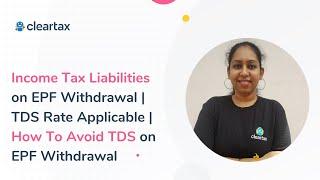 Income Tax Liabilities on EPF Withdrawal | TDS Rate Applicable | How To Avoid TDS on EPF Withdrawal