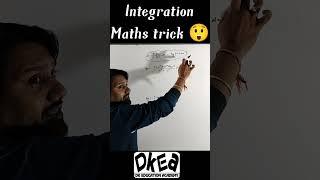 Integration Tricks #shorts #viral #trending #youtubeshorts #devkumarsir #dkea