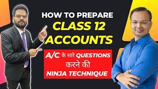 How to Practice All Questions in Accounts | Best Way to Prepare Accounts | CBSE Bord Exam 2024