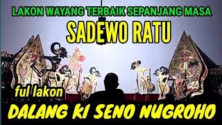 Lakon wayang paling heboh..!! "SADEWO DADI RATU" Rame pooll# Alm. Kisenonugroho