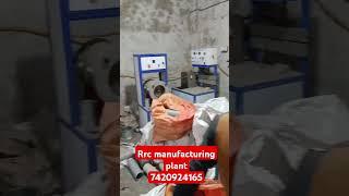 RR COUPLER (PVC)