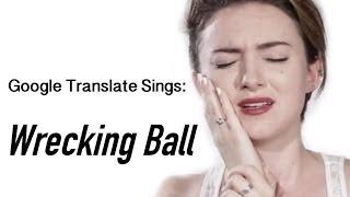 Google prevoditelj pjeva: "Wrecking Ball" Miley Cyrus (PARODIJA)