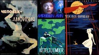 Amphibian Man 1961 music by Andrei Petrov
