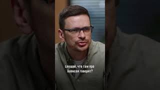 Полгода без Навального. Как Илья Яшин узнал в тюрьме о его смерти.