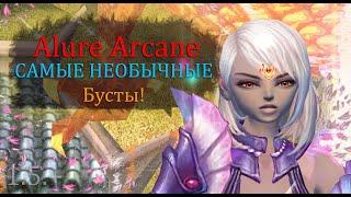 Самый необычный но дико профитный БУСТ ПЗ МИСТИКА! ПОРА ПВП на Alure Arcane 1.5+ Perfect World ПВ