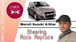 Maruti suzuki A-star Stering Rack