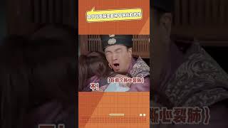 楊子回家吧好嗎哈哈哈哈哈#搞笑 #章子怡 #賈靜雯 #楊子 #演員請就位