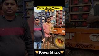 Power music  Winner trophy  #powermusic  #djsarzen #dialough #shorts #reelsvideo #djashiswb