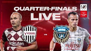 LIVE | Vissel Kobe vs Kawasaki Frontale | 2020 J.LEAGUE YBC Levain CUP