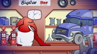 Рекламный ролик, мультфильм компании "Big Car".