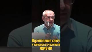 Родные, всегда ищите источник вдохновения #мотивациянауспех #вдохновение #счастье