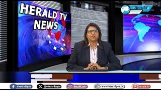 Herald TV Konkani Khobro 12 November 2024