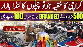 Branded Shoes Ki Wholesale Market | Cheap Price Shoes | Rs 100