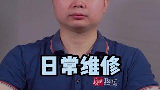 小米11ultra外屏碎了怎么办？售后只能换整个屏幕 又贵不划算！ 来看看单独更换外屏修复 省了不少！