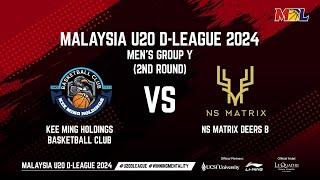 [LIVE] MALAYSIA U20 D-LEAGUE | 2PM@UCSI | KEE MING HOLDINGS BASKETBALL CLUB VS NS MATRIX DEERS B