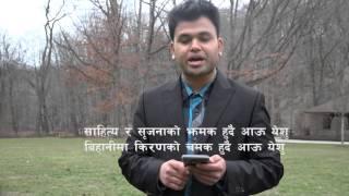 Gazal Presentation from the book called "Saahityama Yeshu" by Abraham Diyali