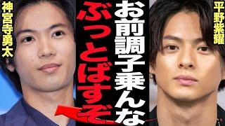 Number_iが内部分裂…神宮寺勇太と他メンバーで不和が起きている理由に絶句！！神宮寺の旧ジャニ、現King & Princメンバーに嘲笑的態度を撮り続ける理由に言葉を失う…【芸能】