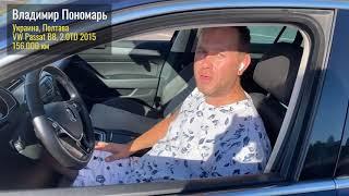 Владимир Пономарь. #КтоНаЧём