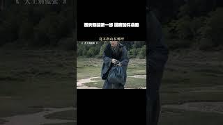 #大王别慌张 西天取经第一步：回家加件衣服 #闫佩伦