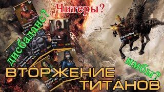 Читер с Уолли Уэстом и обзор битв по сети с отголосками Прорыва ||| Injustice (android) 2.13