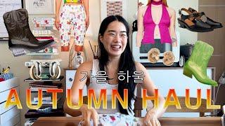 가을아 언제오니.. 2024 가을맞이 패션 하울  페넥, ssense 추천템, 마린세르, 기마구아스, 초포바로위나, 오토링거, 토가, 멜리사, 지지, 오버듀플레어 H&M 