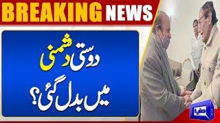 PLMN vs PMLQ | Chaudhry Salik Hussain big statement regarding Nawaz Sharif | Dunya News