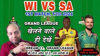 WI vs SA 1st T20 Dream11 Analysis | West Indies vs South Africa Dream11 Team Today