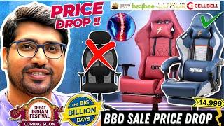 BBD SALE 2024Best Gaming Chair 2024Best Gaming Chair Under 15000Best Gaming Chair Under 20000