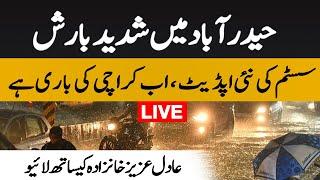 Torrential rain in Hyderabad Sindh - Live updates with Adil Aziz Khanzada - 10 pm | 29 August 2024