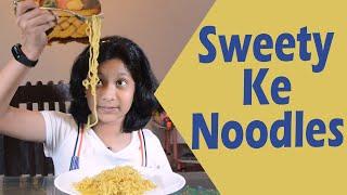 Sweety Ke Noodles | Moral Story | Cute Sisters