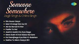 Jagjit Singh Ghazals | Someone Somewhere Full Album | Din Guzar Gaya | Meri Zindagi Kisi Aur Ki