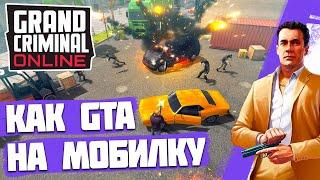 Обзор Grand Criminal Online на Android. Как GTA Online на мобилку.