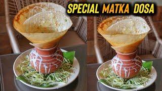 Ultimate Matki Dosa Recipe | Traditional Indian Breakfast Delight | South Indian Food | Easy Recipes