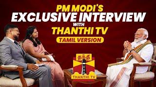 PM Modi's exclusive interview with Thanthi TV | Tamil Version