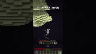 ??: 겉날개 다 뒤졌다ㅋㅋ