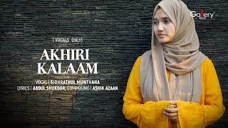 Akhiri Kalaam  | Sidhrathul Munthaha | Urdu Naat Video | Gallery Vision Naat