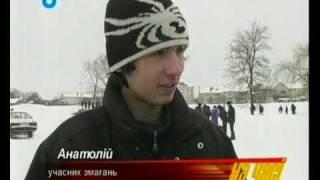 Маслослалом 14.02.2010. Сюжет от СОДТРК