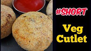 #Short |Crispy Vegetable Cutlet|Veg Cutlet |#ShortVideo @Vidya's Kitchen