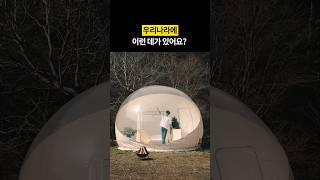 여긴 진짜 가족들이랑 가면 찐입니다