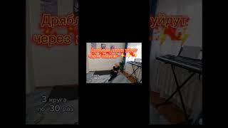 Жиросжигательный комплекс для ног!Супер результат  #марафонпохудения #фитнесдома #спорт#рационпп