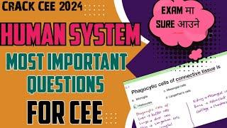 CEE 2024 Question Revealed  from Human System | Human system Most repeated Questions for CEE Exam