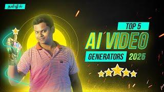 Top 5 AI Video Generators 2025 | Best Free AI Video Generators in Tamil