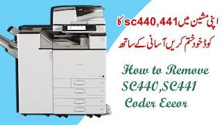 How to remove sc440,441 code error in ricoh photocopier machine Urdu Hindi